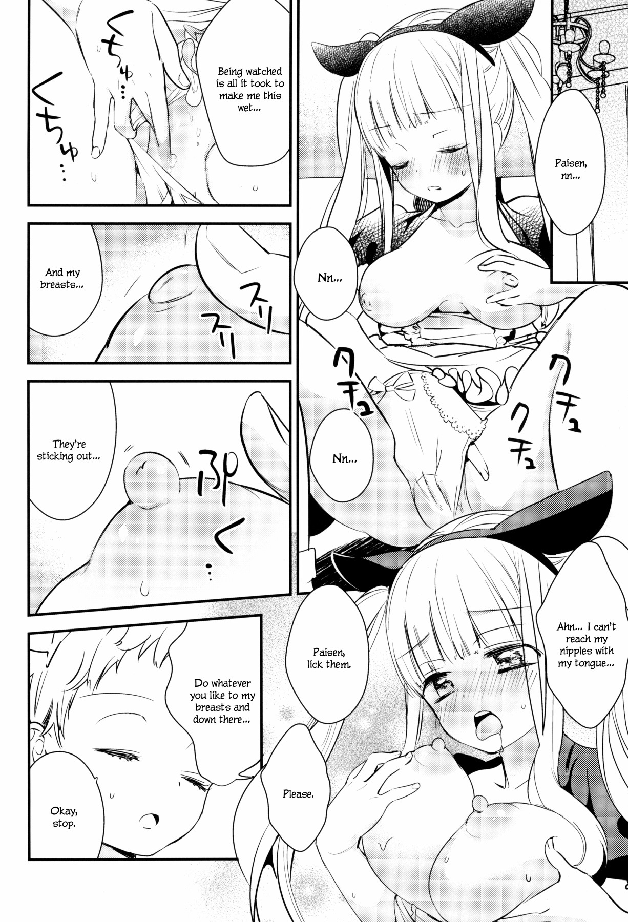 Hentai Manga Comic-Tachi Masshigura 3-Read-16